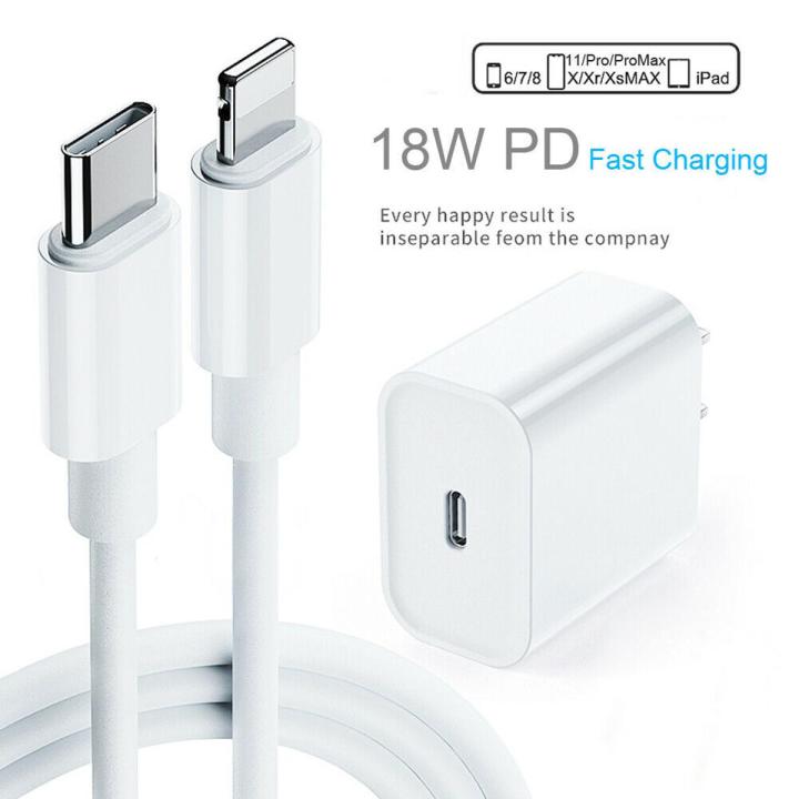 18W Fast Charging PD Charger for iPhone Official Qualaty 8/8 Plus, XR, XS, Max, iPad, Pro