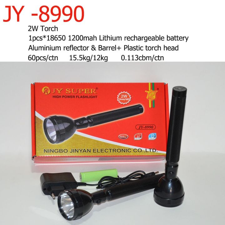 JY%20SUPER%20JY-8990%20Torch%20Light%20High%20Power%20Rechargeable%20Flashlight%202W%20LED%20torchlight%20-%20Image%202