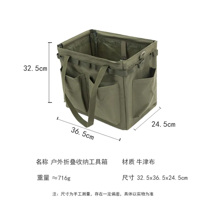 %E3%80%90Mountain%20Guest%20Square%20Storage%20Bag%E3%80%91Outdoor%20Folding%20Oxford%20Cloth%20Waterproof%20Multifunctional%20Portable%20Storage%20Bag%20-%20Image%205
