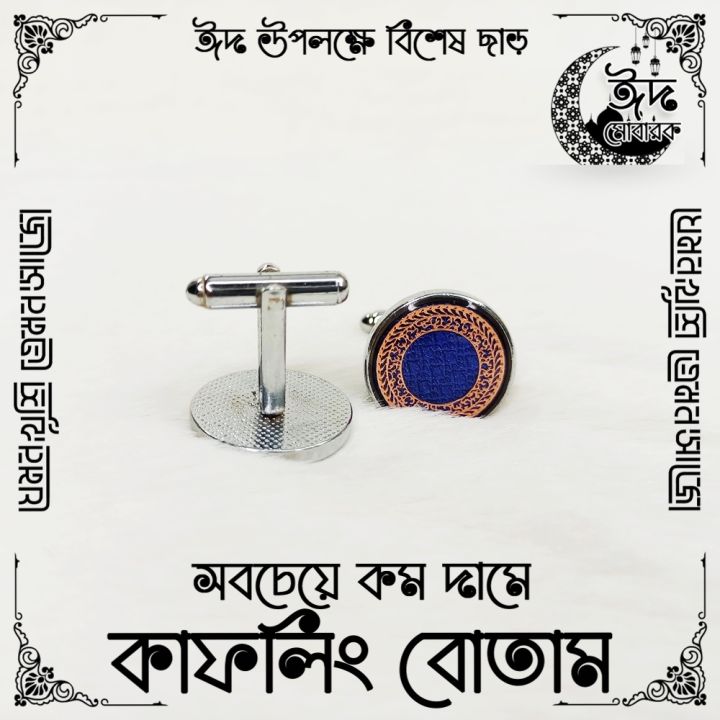 Cufflink%20Button%20for%20Man%20-%20LOW%20price%20Button%20-%20Design%20RA02%20-%2065%20of%20100%20-%20Image%208