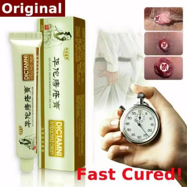 DICTAMNI%20Antibacterial%20Chinese%20Herbal%20Hemorrhoids%20Cream%20-%20Image%205