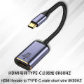 Premium HD 8K@60Hz HDMI-compatible 2.1 to USB-C Video Adapter Type-C toDP/Mini DP HD Converter Male to Female For Laptop TV HDR.