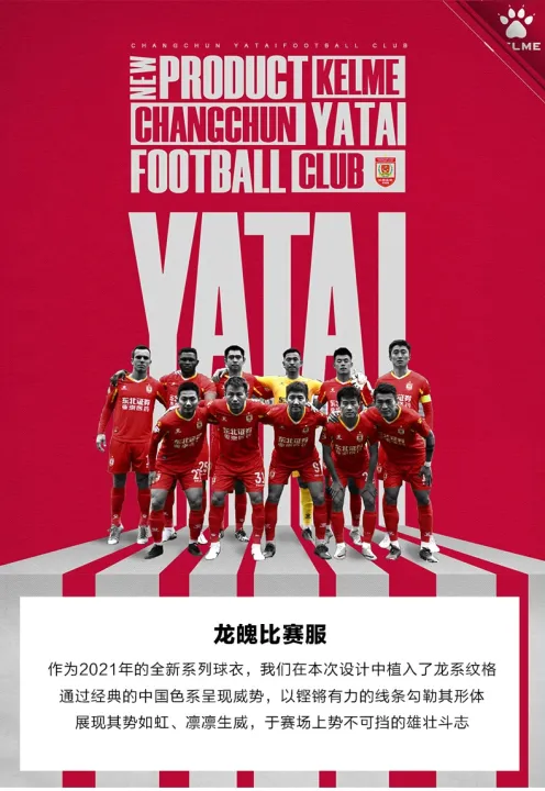 KELME%20Men's%20Football%20Uniform%20Soccer%20Jerseys%20Custom%20Men%20Tracksuit%20Sportswear%20Short%20Sleeves%20Jersey%20Soccer%20Shorts%20Suit%209151ZB1004%20-%20Image%207