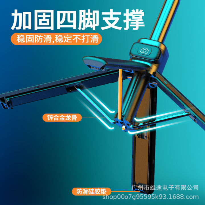 M13%20Mini%20Four-legged%201.3m%20Selfie%20Stick%20with%20Dual%20Fill%20Light%20Reinforcement%20Integrated%20Mobile%20Phone%20Live%20Streaming%20Tripod%20Tik%20Tok%20-%20Image%202