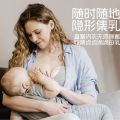 Silicone Wearable BreastMilk Collector -2pices 1box. 