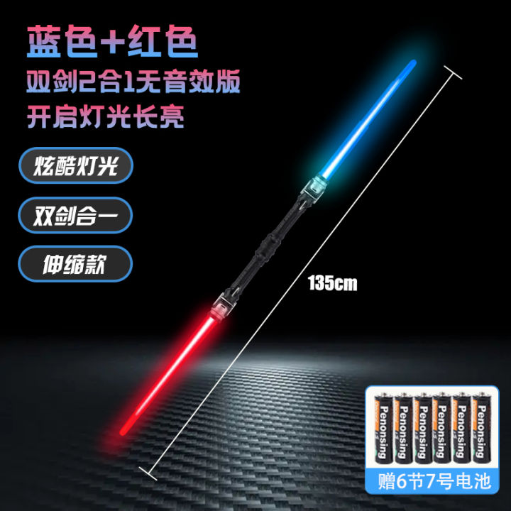 Star%20Wars%20laser%20sword,%20night%20light,%20flashing%20lights,%20fluorescent%20sticks,%20glowing%20toys,%20plastic%20swords,%20weapons,%20children's%20telescoping%20-%20Image%208