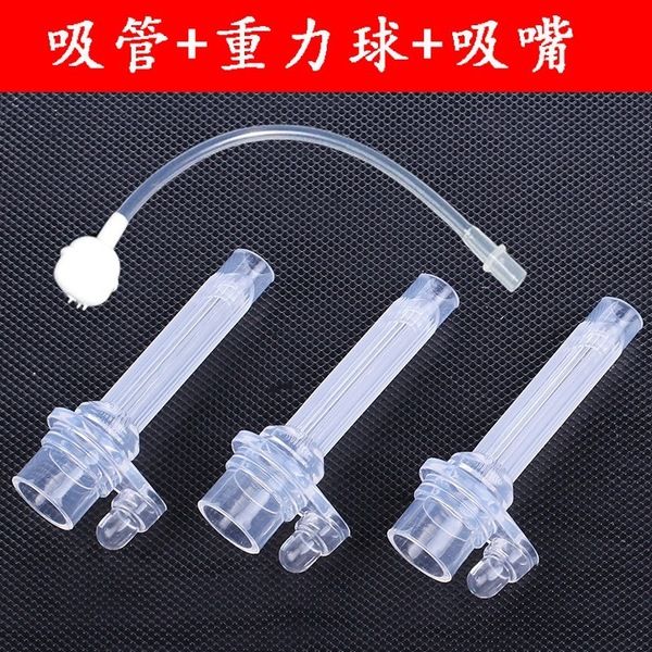 Children's water cup straw accessories straw nozzle suction nozzle straw gravity ball maternal and child supplies wholesale drinking cup accessories