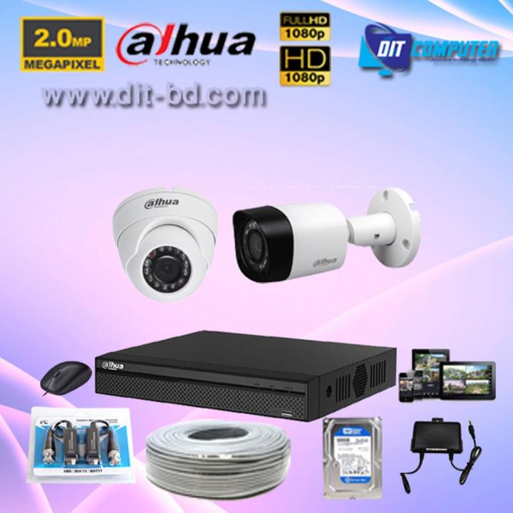 Dahua 2 Pcs 2MP HD CCTV Camera Full Setup Package