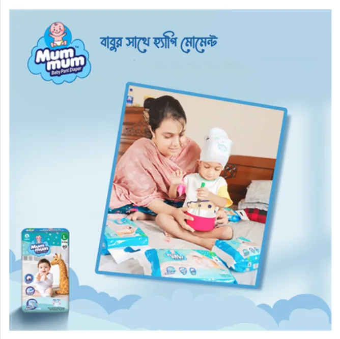 Mum%20Mum%20Pant%20System%20Baby%20Diaper%20S-40/%20M-30/%20L-40/%20XL-30/%20XXL-%2030%20Pcs%20-%20Image%202