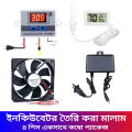 XH-W3001 Temperature Controller Combo Pack with Thermometer Hygrometer, DC 12V 3" Cooling Ventilator Fan & 12v 2A Adapter 4pcs Combo Package for Egg Incubator.