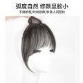 Small Thousand Generation Bangs Wig Female Online Influencer French Air Bangs Wig Set Hair Natural Forehead Cartoon Fake Bangs.