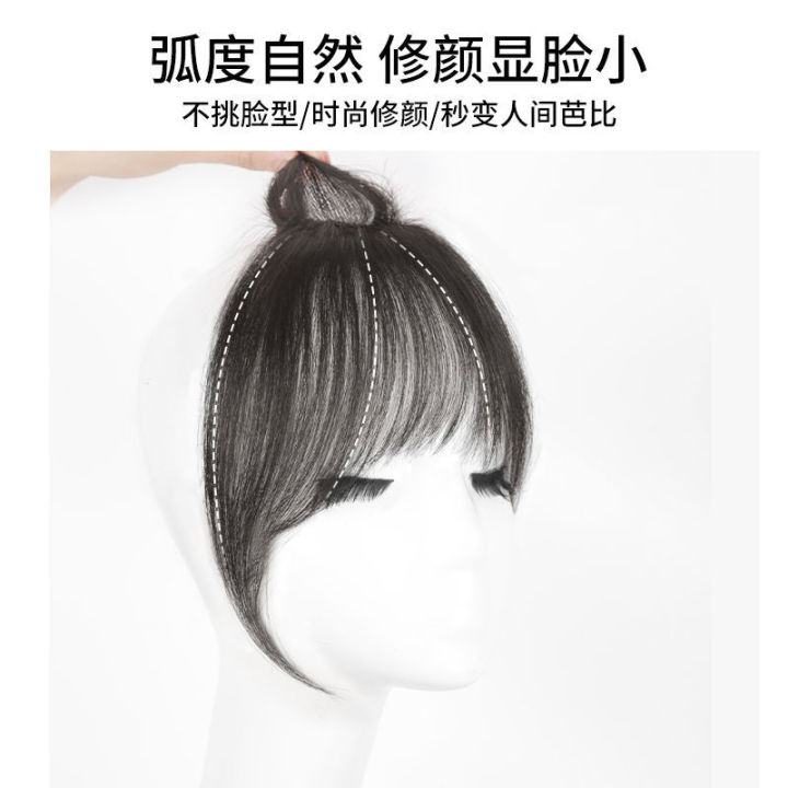 Small%20Thousand%20Generation%20Bangs%20Wig%20Female%20Online%20Influencer%20French%20Air%20Bangs%20Wig%20Set%20Hair%20Natural%20Forehead%20Cartoon%20Fake%20Bangs%20-%20Image%204