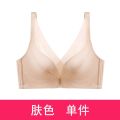 Cross Mesh Breathable Bra Stripe Lace Gentle And Comfortable Cotton Push Up Bras Close To Skin Adjustable Seamless Underwear. 
