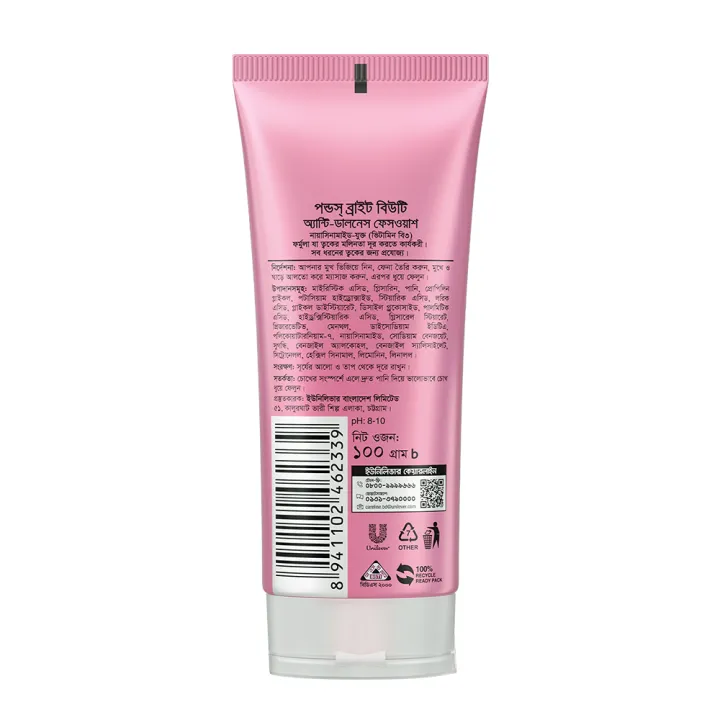 Pond's%20Face%20Wash%20Bright%20Beauty%20100g%20-%20Image%204