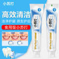 Food grade baking soda toothpaste whitening deep sea salt mint fresh breath 100g. 