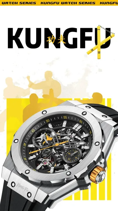 Inspried%20bye%20Welly%20Merck%20Watches%20Man%20Stainless%20Steel%20Waterproof%20Diver%20Kung%20Fu%20Collaboration%20Series%20Limited%20Edition%20Watch%20-%20Image%204