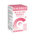 Beijing Tong Ren Tang Vitamin C Plus Vitamin E Niacinamide Tablets Source Manufacturers Wholesale Vitamin C Vitamin E.