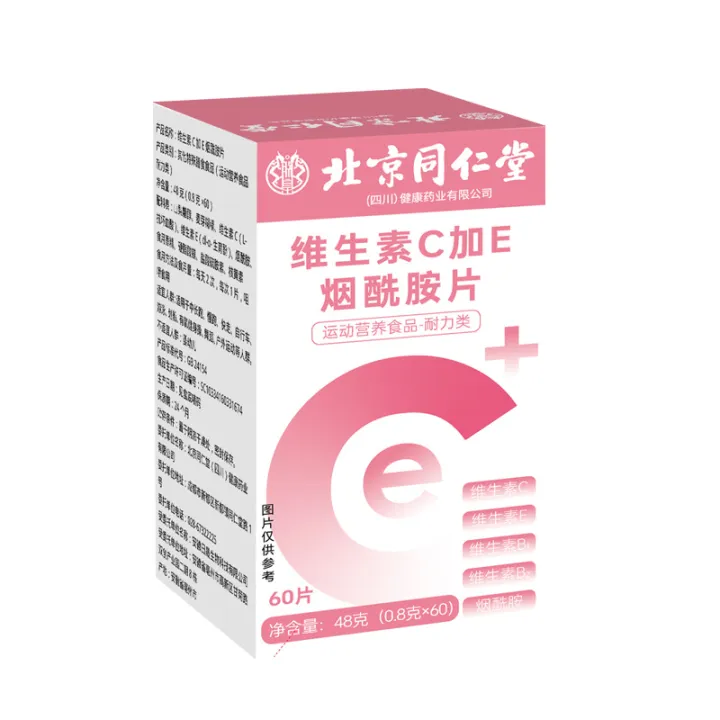 Beijing%20Tong%20Ren%20Tang%20Vitamin%20C%20Plus%20Vitamin%20E%20Niacinamide%20Tablets%20Source%20Manufacturers%20Wholesale%20Vitamin%20C%20Vitamin%20E%20-%20Image%205