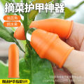 Silicone Vegetable And Fruits Thumb Cutter Finger cutter 5 in 1 kitchen utensils.