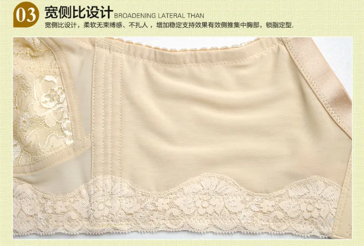 Bra%2032C%2032E%2032F%2032G%2034D%2034E%2034F%2036C%2036D%2036E%2036G%2038B%2038C%2038D%2038E%2038F%2038G%2040C%2040D%2040E%2040F%2040G%2042B%2042C%2042D%2042E%2042F%20cup%20bra%20C3402%20-%20Image%204