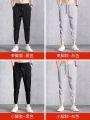 New Men's Casual Spring Summer Fall Running Pants Student Boy Korean Fashion Sports Nine Pants Quick Dry Double Pockets.