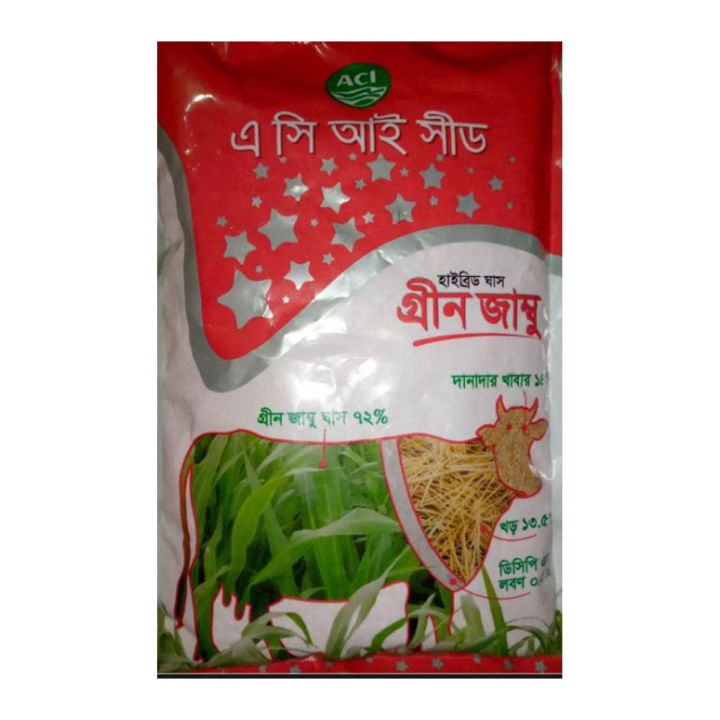 এসিআই জাম্বু ঘাসের বীজ ১০০০টি। (Repack & include gift).