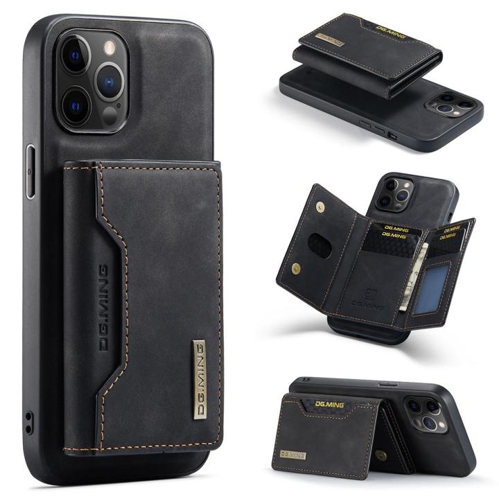 M2 Series 3-Fold Multi Card Bag Magnetic Back Cover