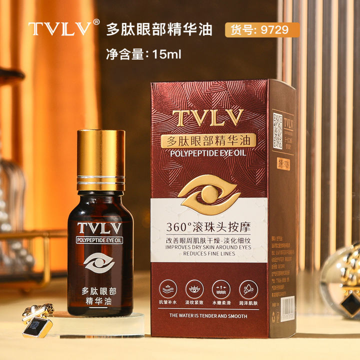 TVLV Peptide Eye Essence Oil Eye Cream improves dryness around the eyes, lightens fine lines, roll-on head massage eye treatment