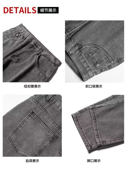 Smoky%20Gray%20Jeans%20Men's%20Loose%20Wide%20Leg%20Pants%20Men's%20Spring%20New%20Hong%20Kong%20Style%20ins%20Fashion%20Brand%20Straight-Leg%20Trousers%20Men%20-%20Image%205
