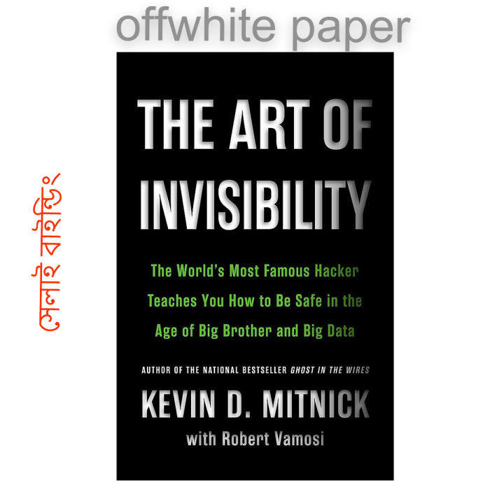 The Art of Invisibility: The World's Most Famous Hacker Teaches You How to Be Safe in the Age of Big Brother and Big Data
