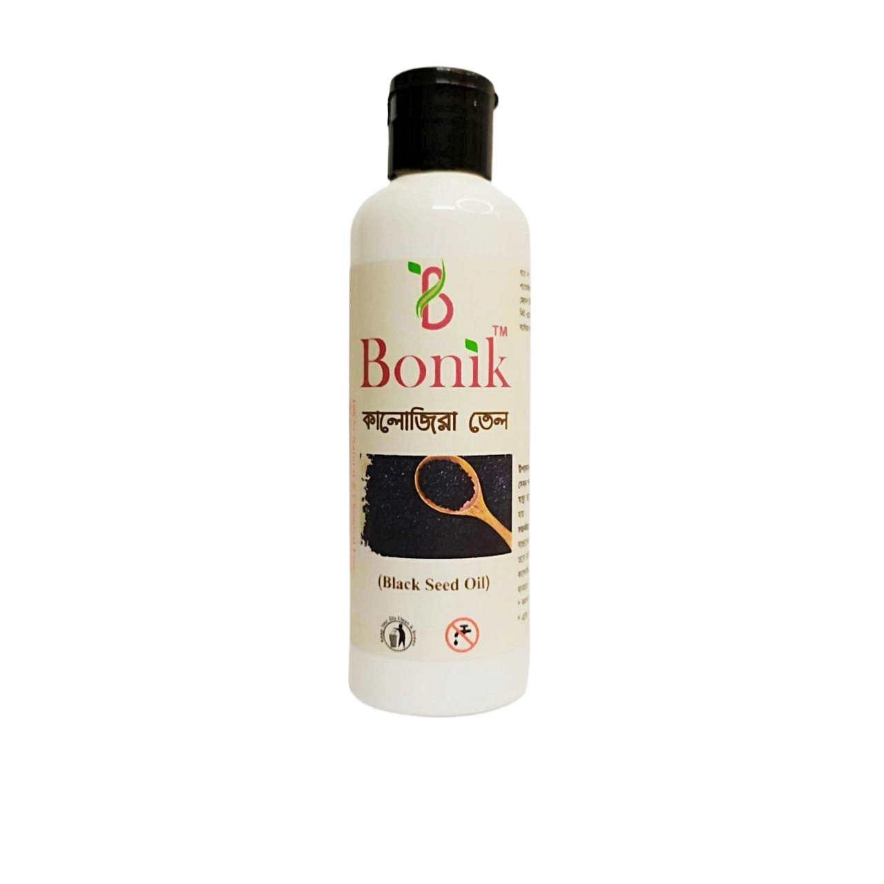 Wells Castor Oil 70ml