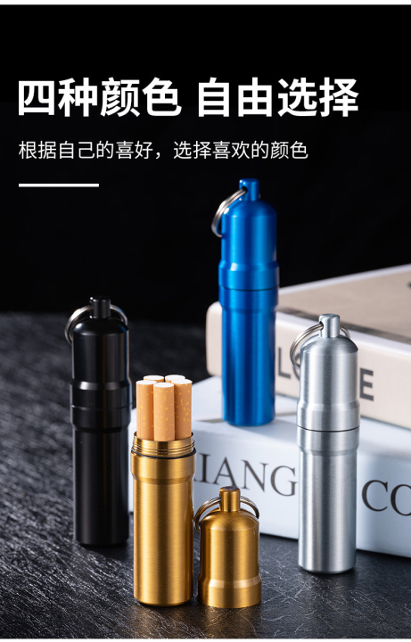 05/10/20%20Pcs%20Portable%20Cigaretes%20cigarate%20Case%20%20with%20Key%20chain%20Mini%20Capsule%20Waterproof%20Metal%20Ciggaretes%20Cigar%20Box%20Lighter%20Gift%20-%20Image%205