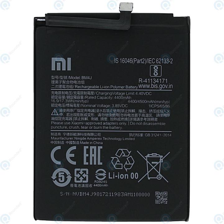 Xiaomi BM4J Battery for Xiaomi Redmi Note Pro 4500mAh Daraz