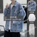 Four Piece Set】insFall Denim Jacket Men's Fashion Hong Kong Style Retro Loose High-Grade Jacket Korean Fashion. 