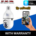 V380 Pro 2MP WIFI IP Camera 1080P Full Color Night Vision Auto-tracking Video Surveillance Security CCTV Camera. 