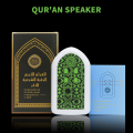 Update Model (2026 Audio Version) Plug In New Islamic Plug in Reciting-Quran with LED Light System, Speaker System. 