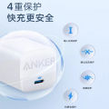 Anker 313 USB C Fast Charger Adapter Gan 30W Charger PIQ 3.0 Foldable PPS Fast Charger For Mobile Phone. 