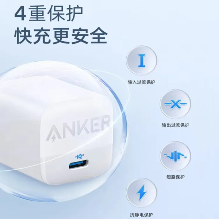 Anker%20313%20USB%20C%20Fast%20Charger%20Adapter%20Gan%2030W%20Charger%20PIQ%203.0%20Foldable%20PPS%20Fast%20Charger%20For%20Mobile%20Phone%20-%20Image%202