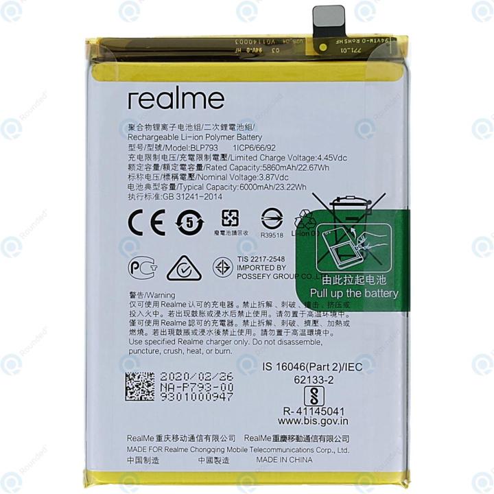 BLP793%20For%20Realme%20C12%20/%20Realme%20C15%20/%20Realme%20C11%20/%20Realme%207i%20%20Replacement%20Battery%20-%206000mAh%20-%20Image%204
