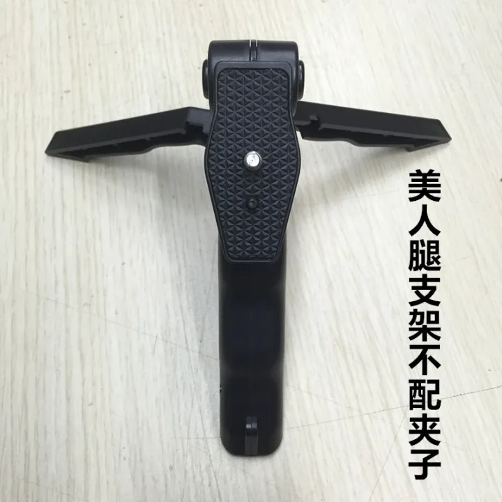 Beauty%20leg%20tripod%20desktop%20mini%20stand%20handheld%20portable%20camera%20stand%20multi-function%20stand%20for%20DSLR%20camera%20-%20Image%206