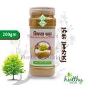 Triphala Powder - 200 gm. 