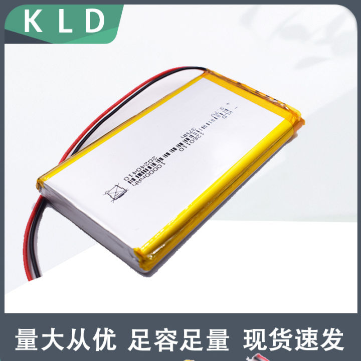 Factory%20direct%20supply%201260110%20polymer%20lithium%20battery%2010000%20mAh%20power%20bank%203.7V%20polymer%20cell%20-%20Image%202