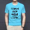 T-shirt Fabric soft and com fortable - T Shirt For Man.