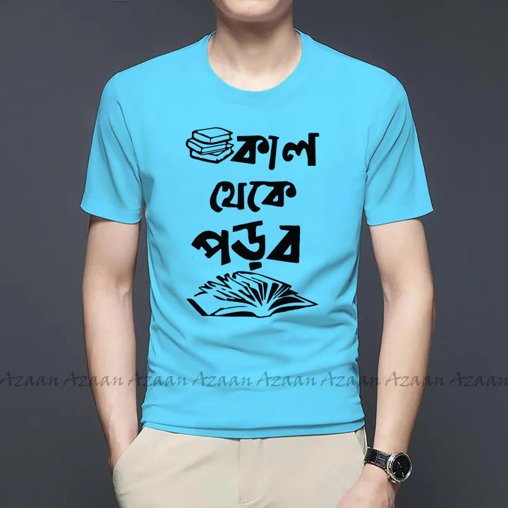 T-shirt%20Fabric%20soft%20and%20com%20fortable%20-%20T%20Shirt%20For%20Man%20-%20Image%202