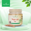 Wazih Organic Shimul mul gura  -100gm. 