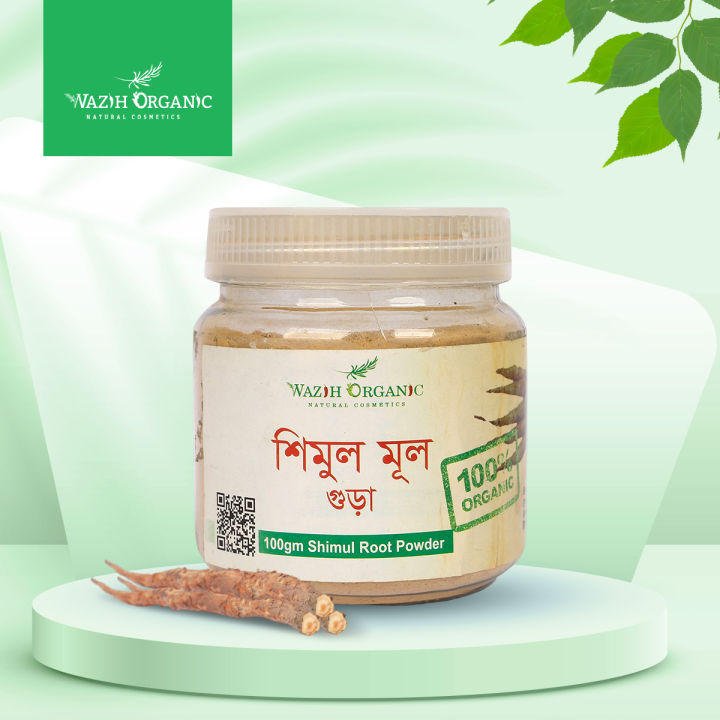 Wazih Organic Shimul mul gura  -100gm