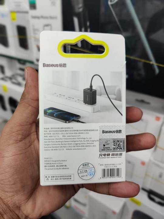 Baseus%20Compact%20Super%20Quick%20Charger%20Dual%20Port%20U+C%2020W%20CN%20-%20Fast%20Charging%20Convenience%20-%20Your%20Smart%20Power%20Solution%20-%20Image%207