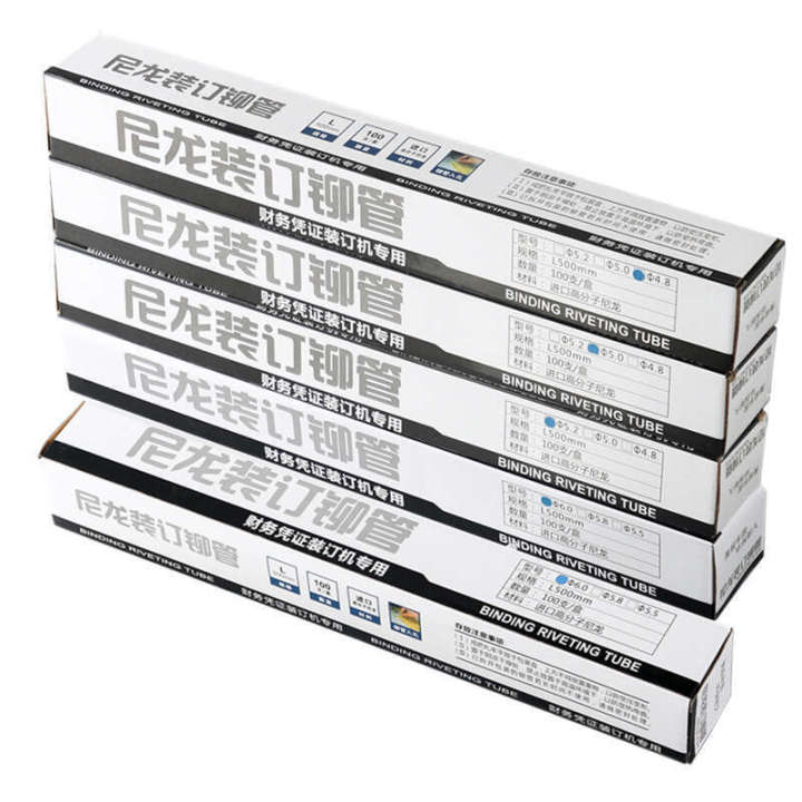 Voucher%20and%20bill%20suitable%20for%20Deli%20machine%20nylon%20binding%20riveting%20punching%20pressing%20riveting%20hot%20melt%20tube%20-%20Image%204