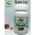 Chirota Powder - 150gm. 