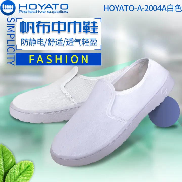 Customized%20PU%20canvas%20work%20shoes%20anti-static%20work%20shoes%20pvc%20anti-static%20canvas%20towel%20shoes%20anti-static%20shoes%20-%20Image%206